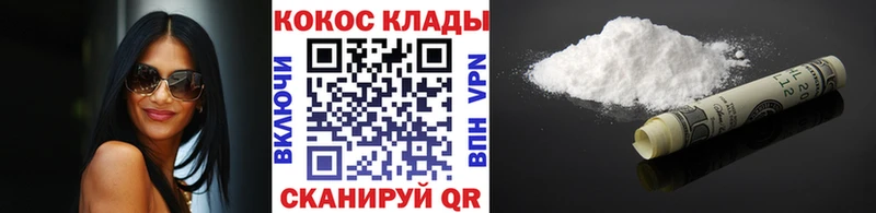 Хочу наркоту Иланский Конопля  КОКАИН  ОМГ ОМГ зеркало  Галлюциногенные грибы  Гашиш  АМФ  СК 
