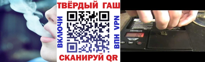 Гашиш 40% ТГК  закладка  KRAKEN вход  Иланский 