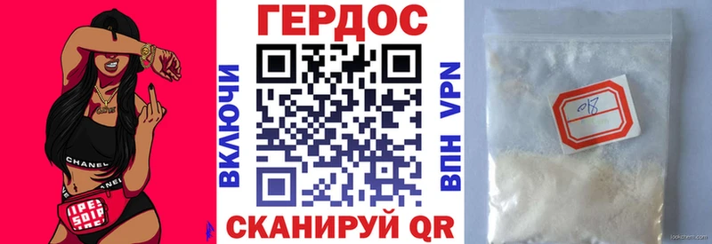 Героин афганец  Иланский 