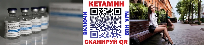 купить наркотики сайты  Иланский  КЕТАМИН ketamine 