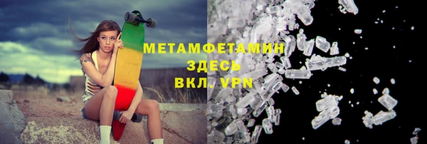mdma Медногорск