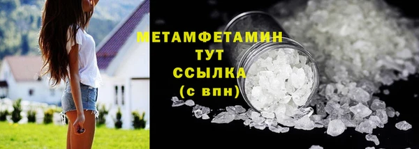 амф Мегион