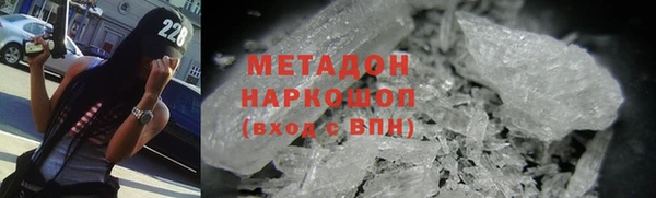 синтетический гашиш Майский