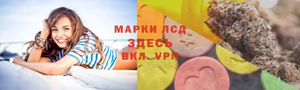 первитин Магас