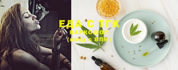 синтетический гашиш Майский
