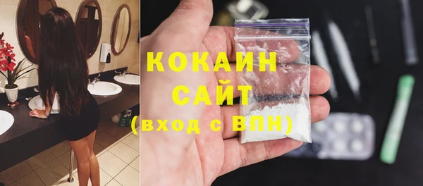 синтетический гашиш Майский