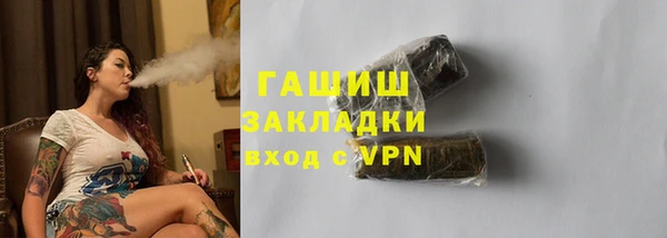 кокаин Магадан