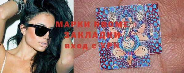 mdma Медногорск