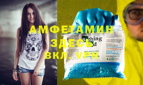 первитин Магас