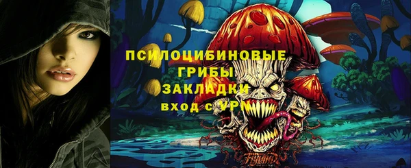 синтетический гашиш Майский