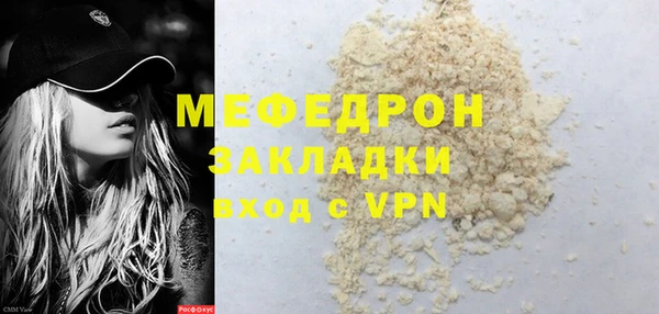 mdma Медногорск