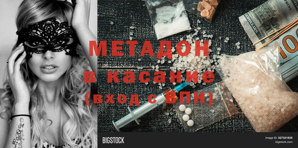 mdma Медногорск