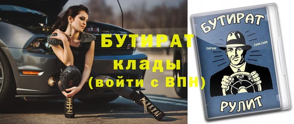 кокаин Магадан