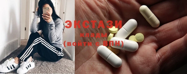 первитин Магас