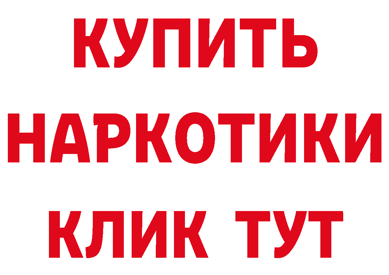 Канабис план как войти это MEGA Иланский