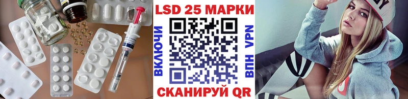 ЛСД экстази кислота Иланский