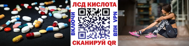 MEGA ссылки  Иланский  ЛСД экстази ecstasy 