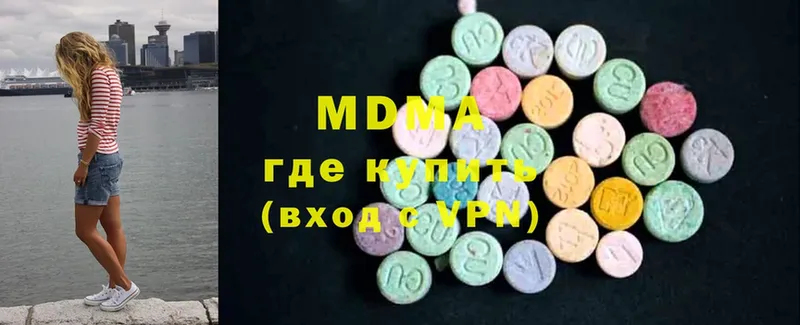 как найти закладки  Иланский  MDMA молли 