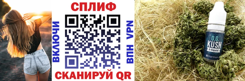 Бошки марихуана LSD WEED  Иланский 